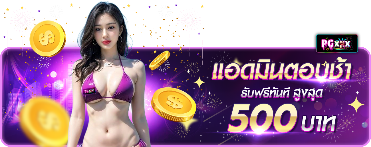 แอดมินตอบช้า  ปีใหม่