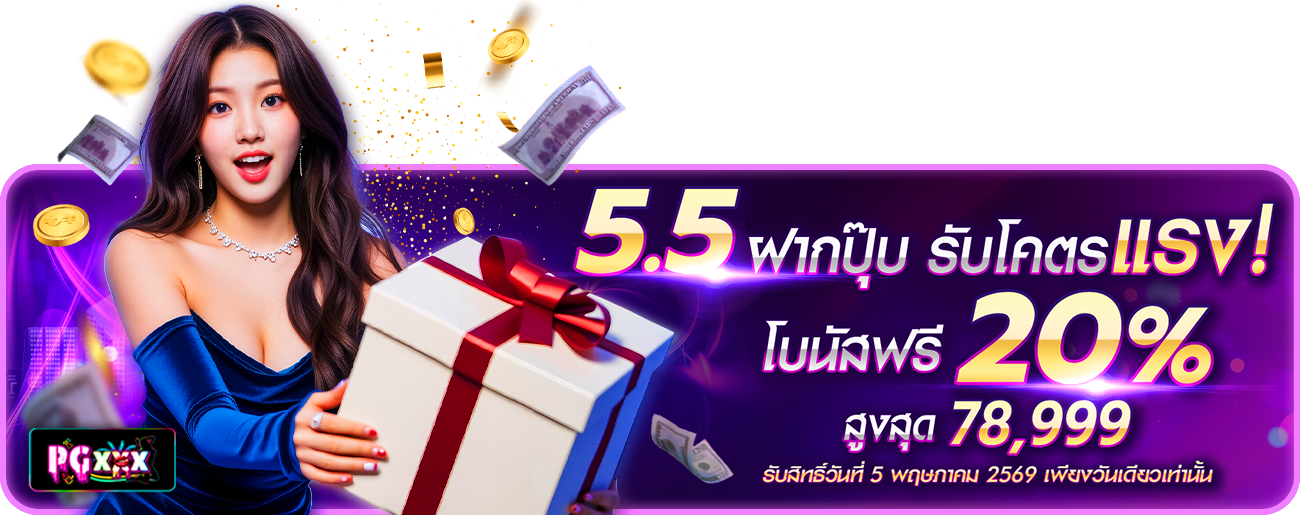 5.5